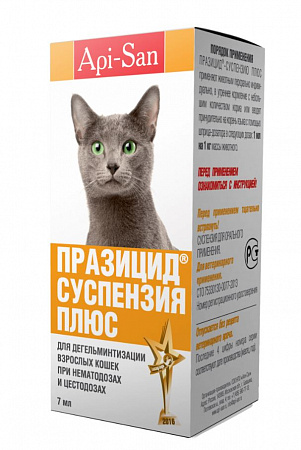 фото Api-san Празицид суспензия плюс антигельминтик для кошек 7мл - зоомагазин 4 лапы