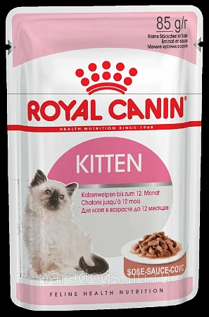 фото Royal Canin Kitten Instinctive (в соусе)-Роял канин влажный корм для котят в соусе, 85 гр - зоомагазин 4 лапы