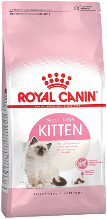 фото Сухой корм Royal Canin для котят 2 кг (упаковка) - зоомагазин 4 лапы