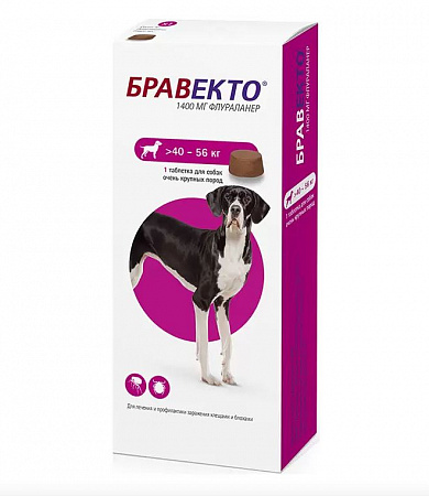 фото Бравекто жевательная таблетка для собак от блох и клещей 40-56кг - зоомагазин 4 лапы
