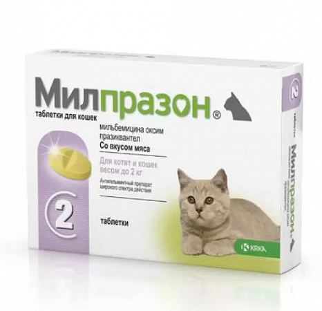 фото Милпразон антигельминтик для котят и кошек до 2 кг 1 таб. - зоомагазин 4 лапы